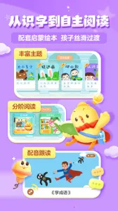 �н�ʶ��(��ͯʶ�����)v3.119.0 ��Ѱ��ͼ