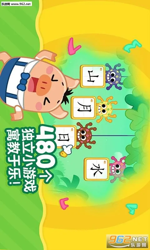 �н�ʶ��(��ͯʶ�����)v3.119.0 ��Ѱ��ͼ