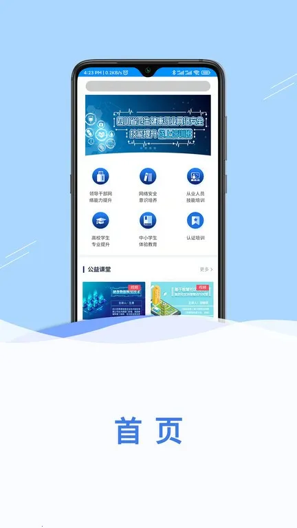 �����ƿ�2025���°汾v1.0.12 ��׿���ͼ