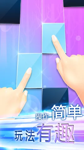 ָ���ϵ�����(���ٽ�����Ϸ)v1.86 �ٷ������ͼ