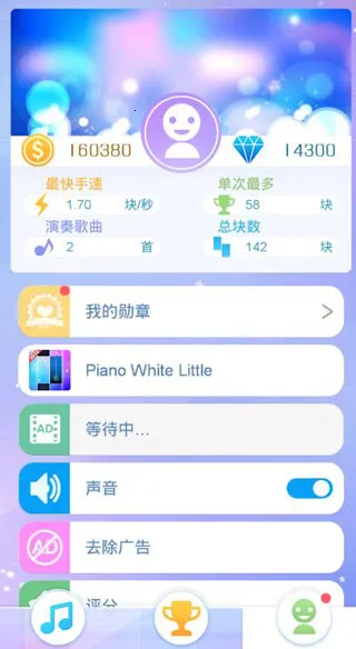 ָ���ϵ�����(���ٽ�����Ϸ)v1.86 �ٷ������ͼ