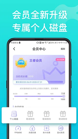 �������(��Ϸ����ƽ̨)v4.3.7.8 �ٷ������ͼ