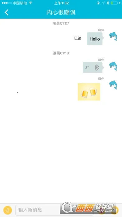 �˰鰲׿���ֻ���v1.0.0 �ֻ����ͼ