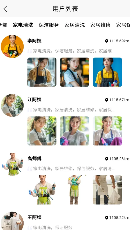 �˰鰲׿���ֻ���v1.0.0 �ֻ����ͼ