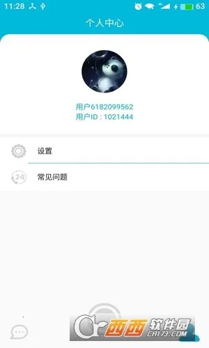 �˰鰲׿���ֻ���v1.0.0 �ֻ����ͼ