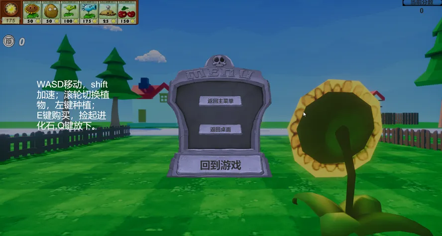 ֲ���ս��ʬ3D(3D����������Ϸ)v1.6 �ֻ����ͼ