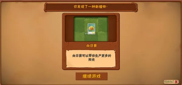 植物大战僵尸3D(3D策略塔防游戏) 植物大战僵尸3D(3D策略塔防游戏)