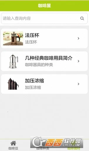 ������(�����ݾ�Ӫ��Ϸ)v2.70.2 ��Ѱ��ͼ