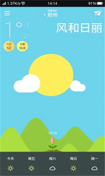 ���º�������׿���ֻ���v1.0.0 ��Ѱ��ͼ