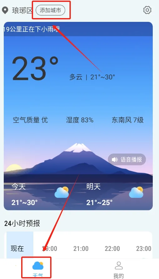 ���º�������׿���ֻ���v1.0.0 ��Ѱ��ͼ