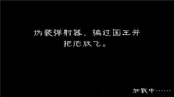 ��ŭ�Ĺ���2025���ذ�װ