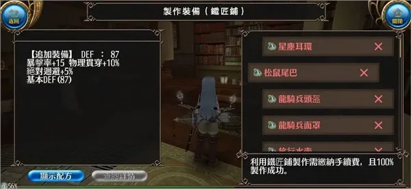 ��������¼2025�ٷ����°汾