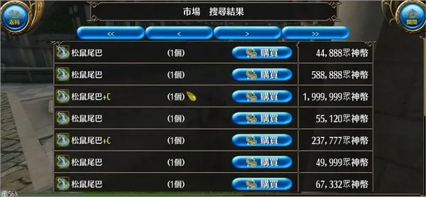 ��������¼2025�ٷ����°汾