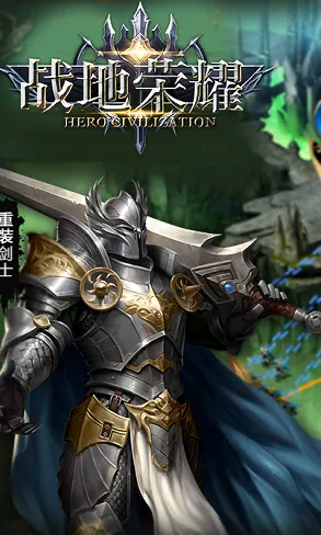 ս����ҫ2025�ٷ����°汾v1.0 ��׿���ͼ