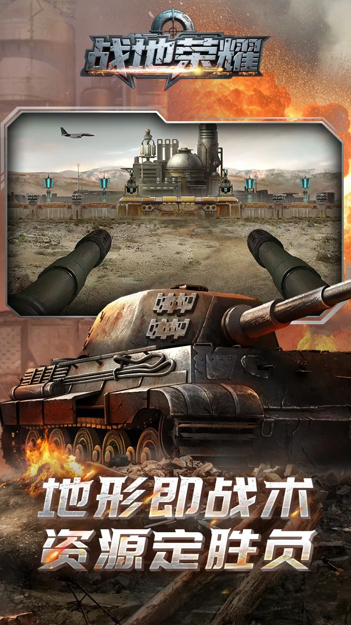 ս����ҫ2025�ٷ����°汾v1.0 ��׿���ͼ