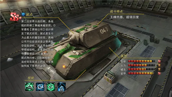 ս����ҫ2025�ٷ����°汾