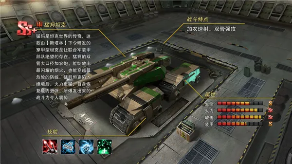 ս����ҫ2025�ٷ����°汾