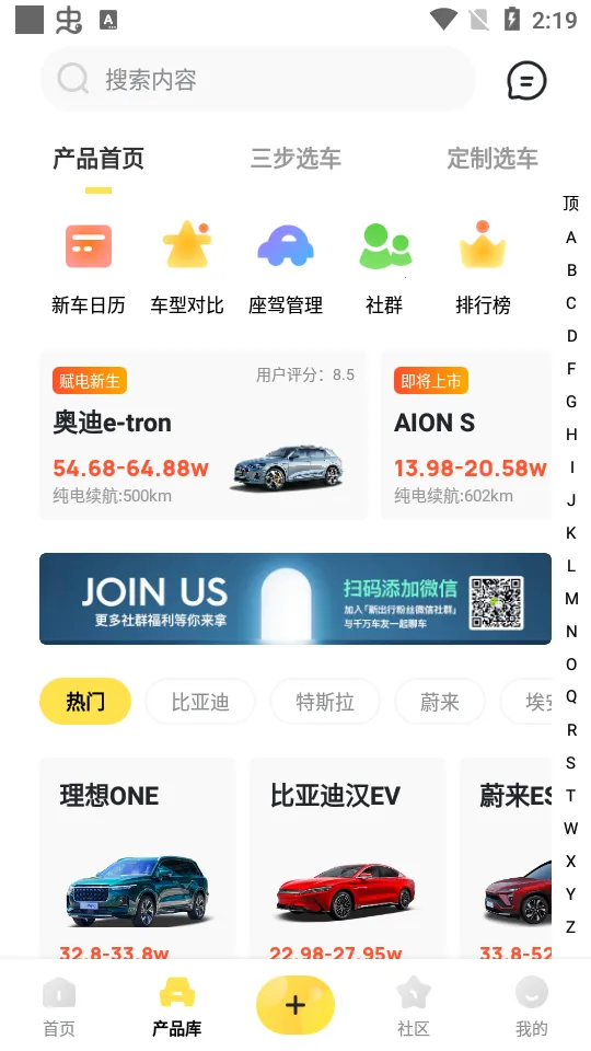 �³���(����Դ����ƽ̨)v4.21.2 ��׿���ͼ