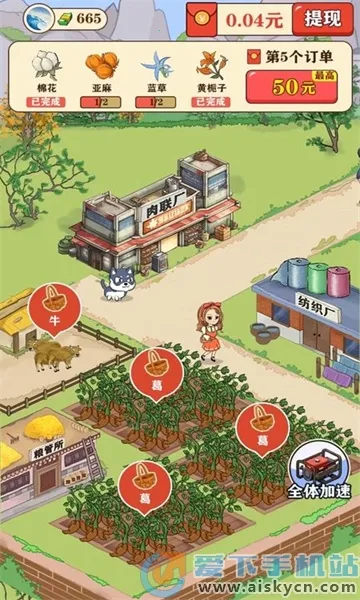 ���ӵ���������(��ֲģ����Ϸ)