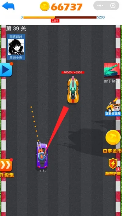 ��񱬳��������ֻ���v1.0.0 �ֻ����ͼ