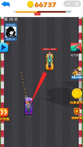 ��񱬳��������ֻ���v1.0.0 �ֻ����ͼ