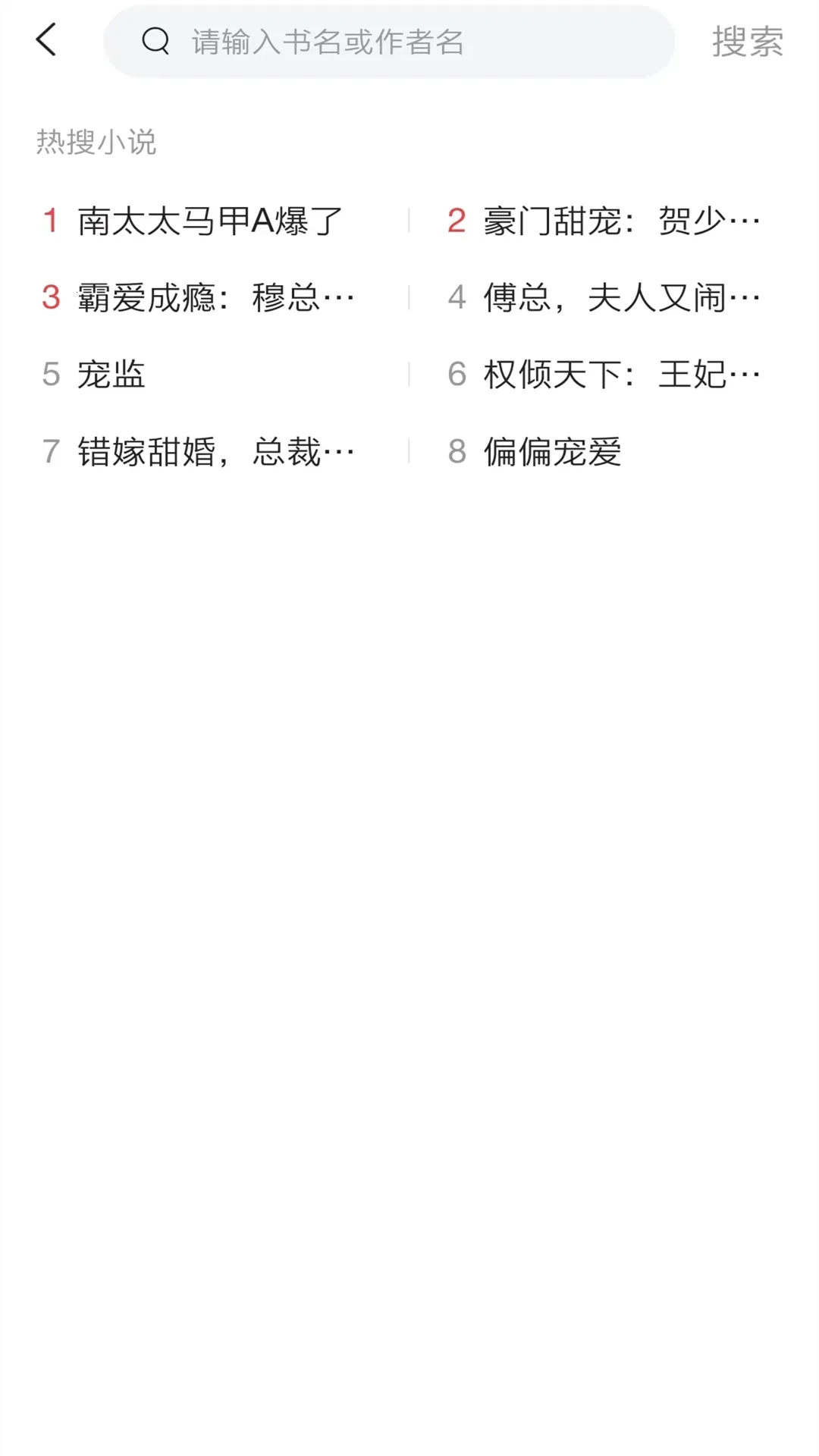 С��ͤ(С˵�Ķ�����)v1.0.5 �ֻ����ͼ