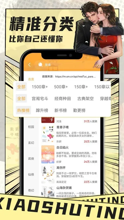 С��ͤ(С˵�Ķ�����)v1.0.5 �ֻ����ͼ