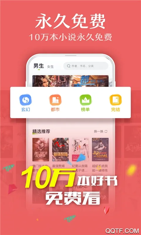 С��ͤ(С˵�Ķ�����)v1.0.5 �ֻ����ͼ