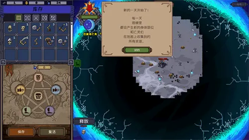 ������ʦ(������ʦ��������)v1.6 ��Ѱ��ͼ