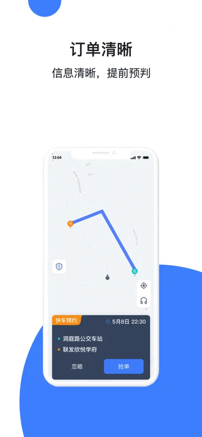 ������˾���������ֻ���v20.25.04200 ��Ѱ��ͼ