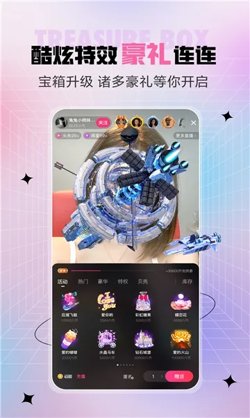 ʯ��ֱ�������ֻ���