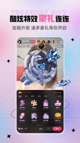 ʯ��ֱ�������ֻ���v10.0.9.0324 �ٷ������ͼ