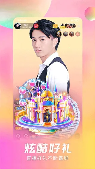 ʯ��ֱ�������ֻ���