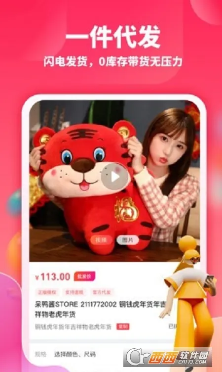 ��Ȥ�������ֻ���v1.3.4 ��׿���ͼ