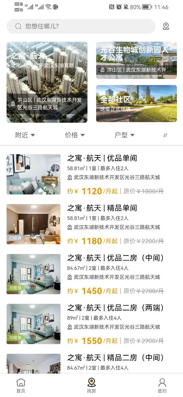 ֮Ԣ2025�ٷ�����v2.2.2 �ٷ������ͼ