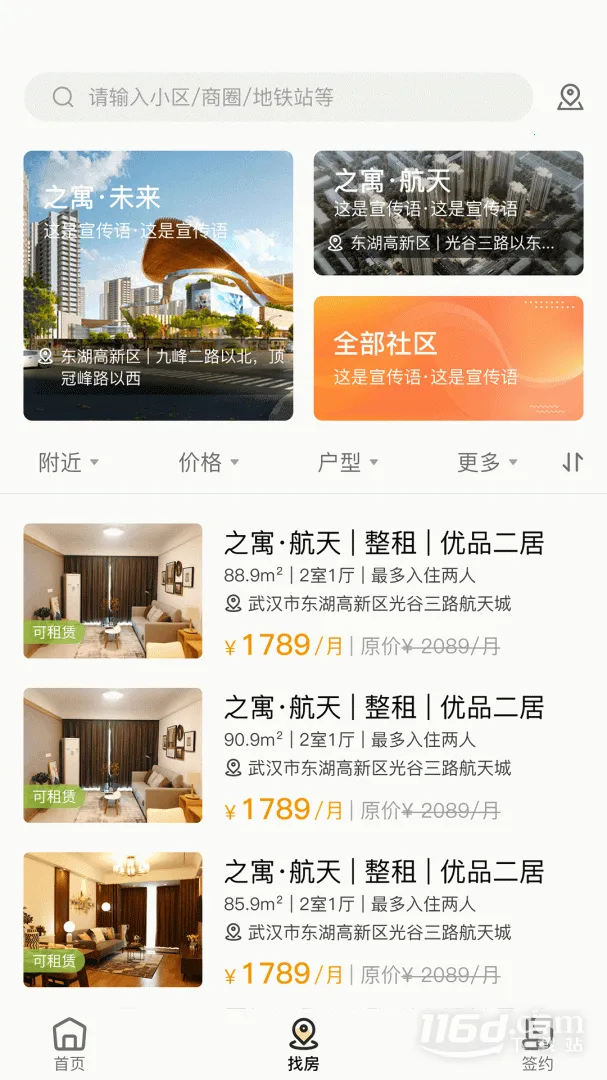 ֮Ԣ2025�ٷ�����v2.2.2 �ٷ������ͼ