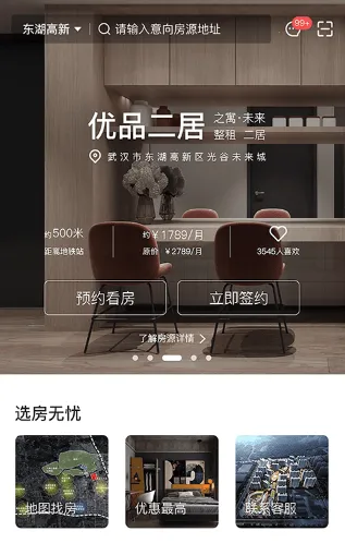 ֮Ԣ2025�ٷ�����