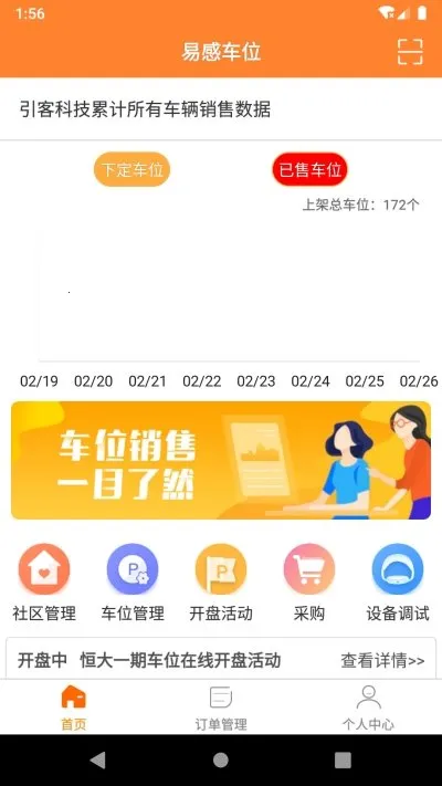 С��ͣ��2025�ٷ�����
