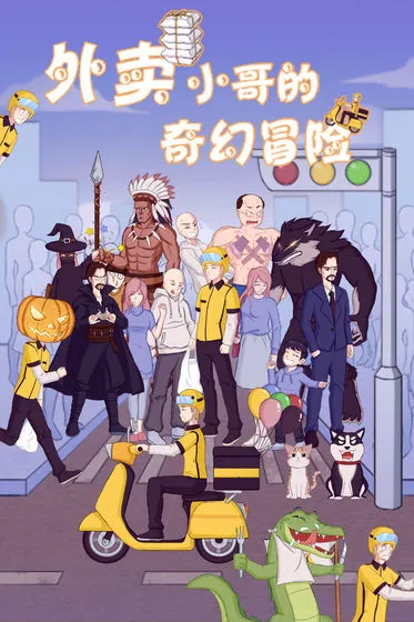 ����С������ð��2025���°汾v1.2 ��׿���ͼ