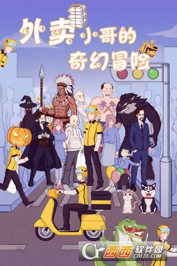 ����С������ð��2025���°汾v1.2 ��׿���ͼ