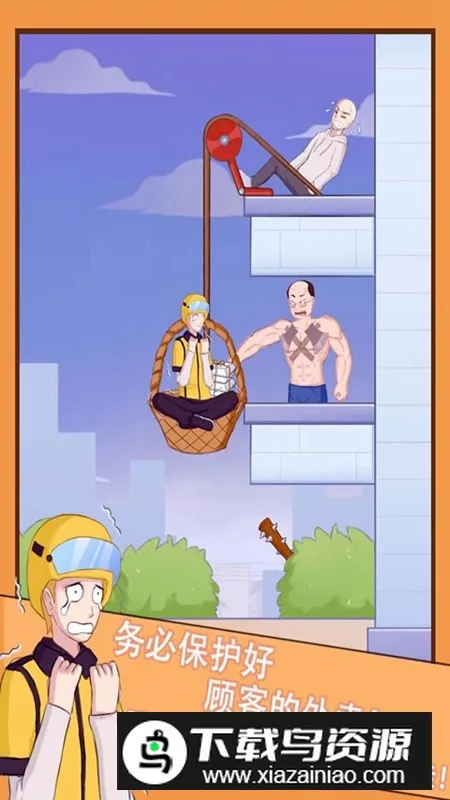 ����С������ð��2025���°汾