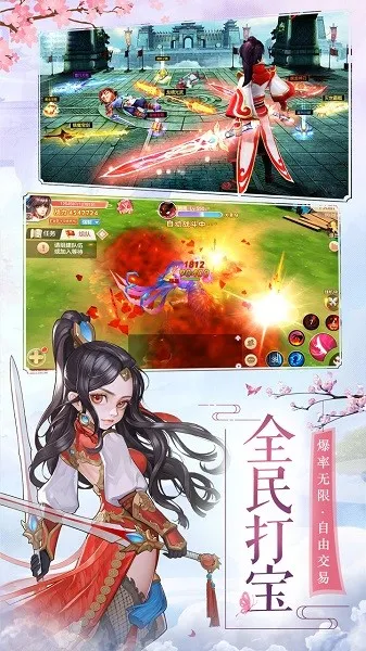 �������ɰ�׿���ֻ���v0.1.38.120 �ٷ������ͼ