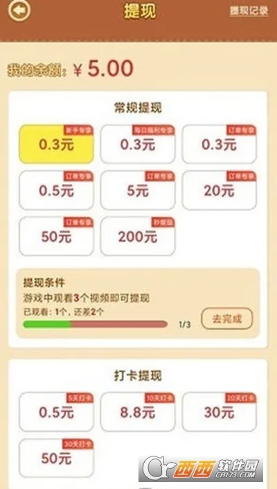 ����С��(ģ�⾭Ӫ��Ϸ)v34.0.1 ��׿���ͼ