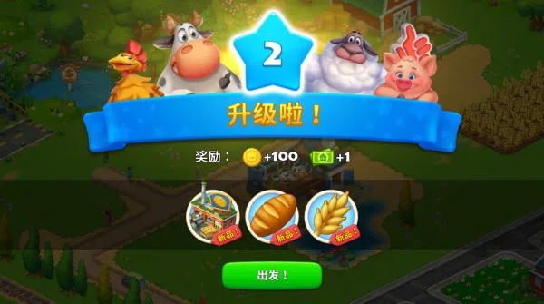 ����С��(ģ�⾭Ӫ��Ϸ)