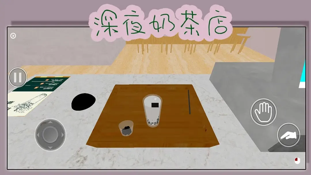 ��ҹ�̲��(�̲��ֲ���Ϸ)v15.1.0 ��׿���ͼ