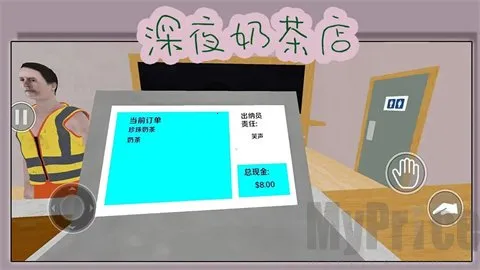 ��ҹ�̲��(�̲��ֲ���Ϸ)