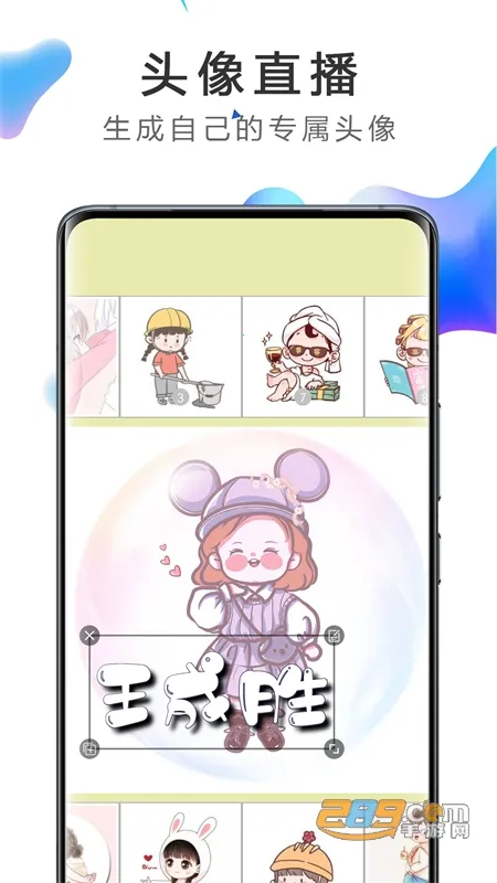 ��ֱ������2025���°汾v2.9.8 ��׿���ͼ