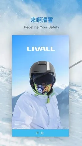 ������ѩ(��ѩ�˶���������)v2.7.6 ��׿���ͼ