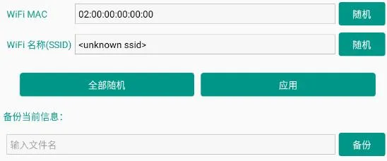 �豸ID������2025���ذ�װ