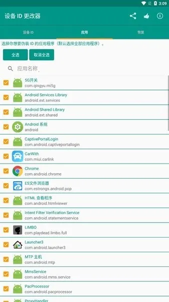 �豸ID������2025���ذ�װv1.5.3 �ֻ����ͼ